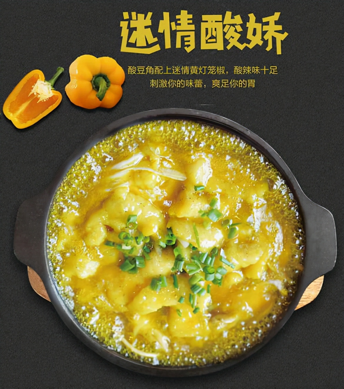 餐众啵啵鱼加盟需要多少钱