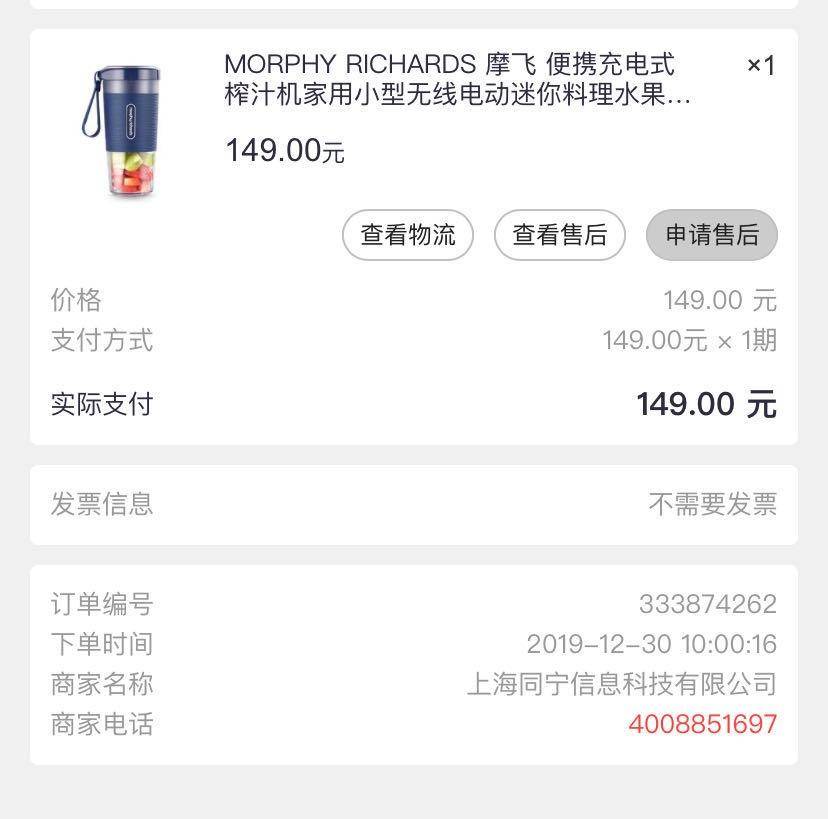 清凉初夏之饮品DIY，榨汁机vs榨汁杯，使用横评及心得分享