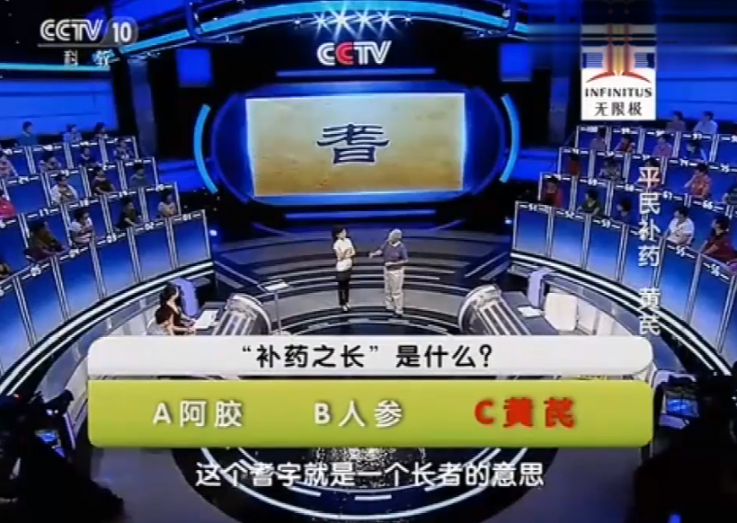 我国有一老成分，能补气还能去黄、提亮肤色，不输烟酰胺