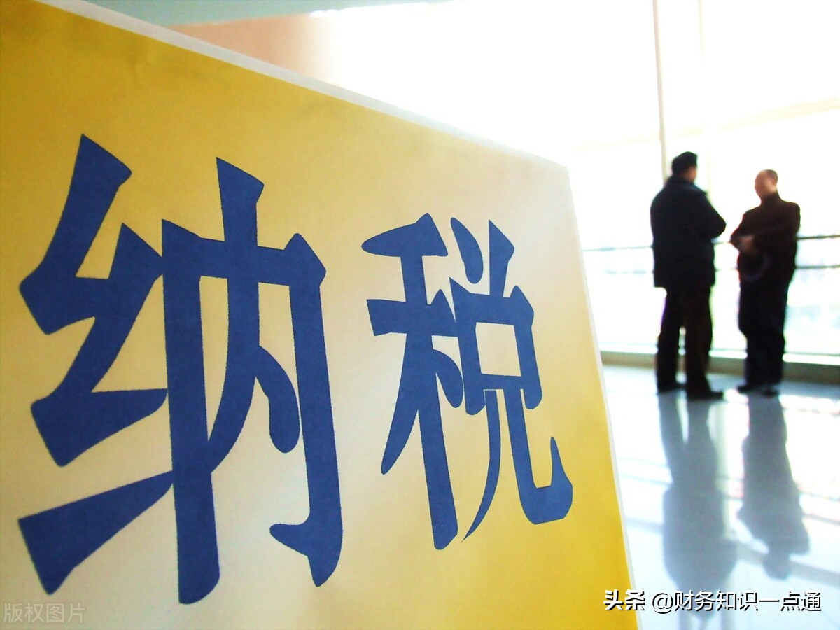 一般纳税人是什么企业？申请流程是怎样的？