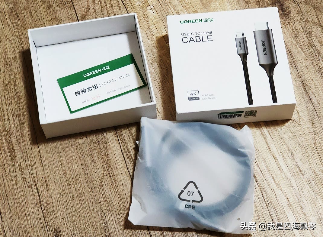 只用一根线就解决Mac与4K显示器互联：绿联USB-C to HDMI线体验