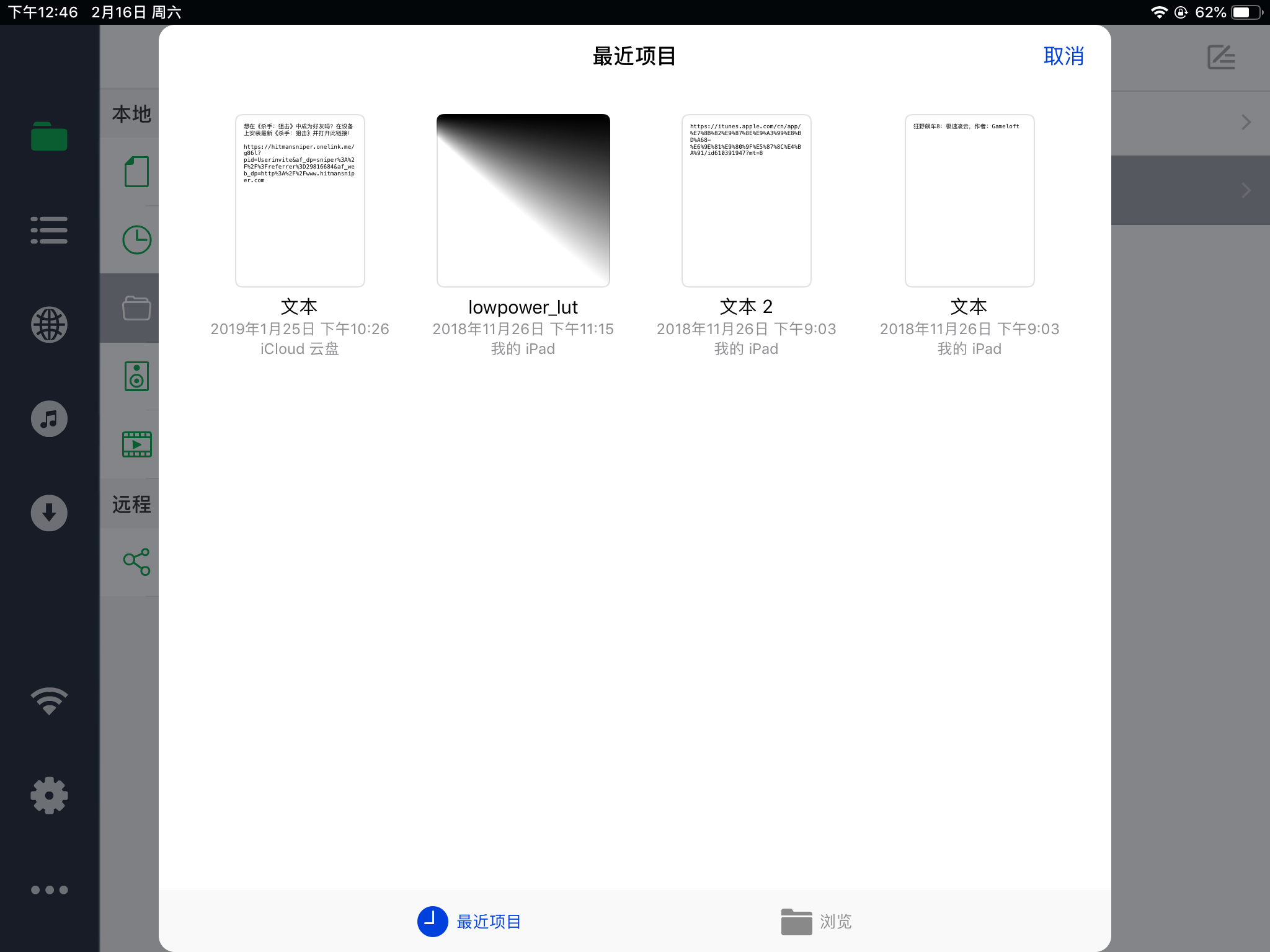 移动平台最好用的“万能”播放器，也许没有“之一”