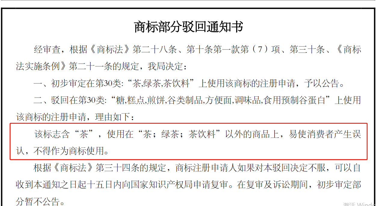 从巴奴与海底捞之争 看餐饮行业的单品品牌战略