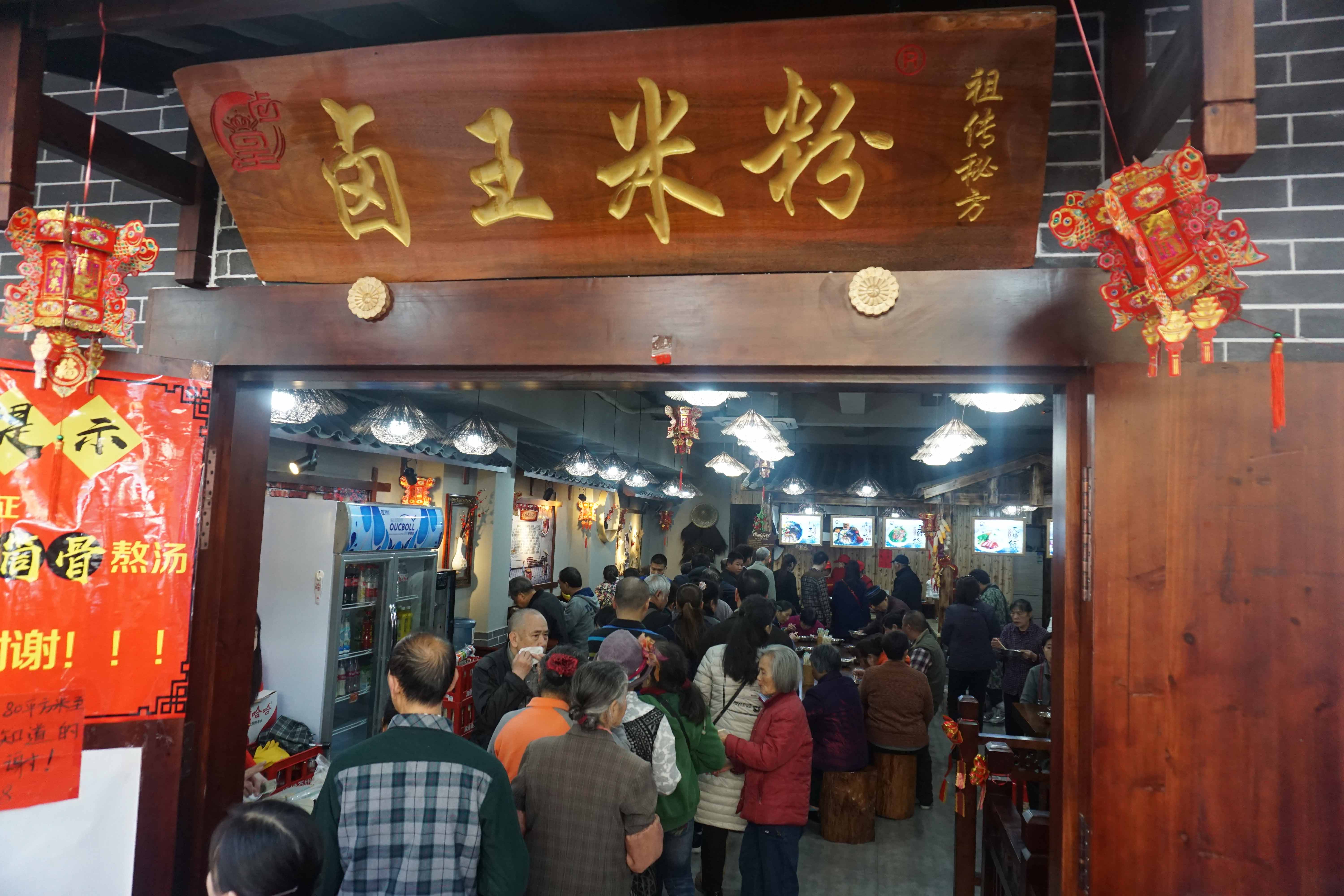 小餐饮创业，你所不知道的失败原因有哪些？