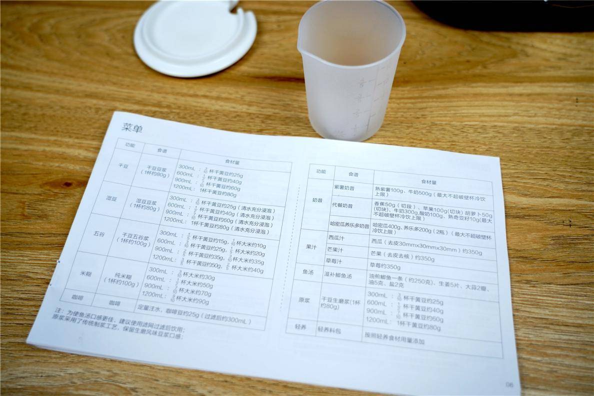 售价2399元，九阳上市破壁豆浆机一体机，而且还免手洗哦