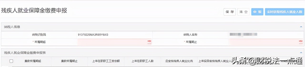企业所得税与个人所得税如何计算