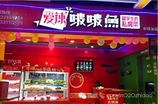 小而美连锁餐饮加盟的黄金时代