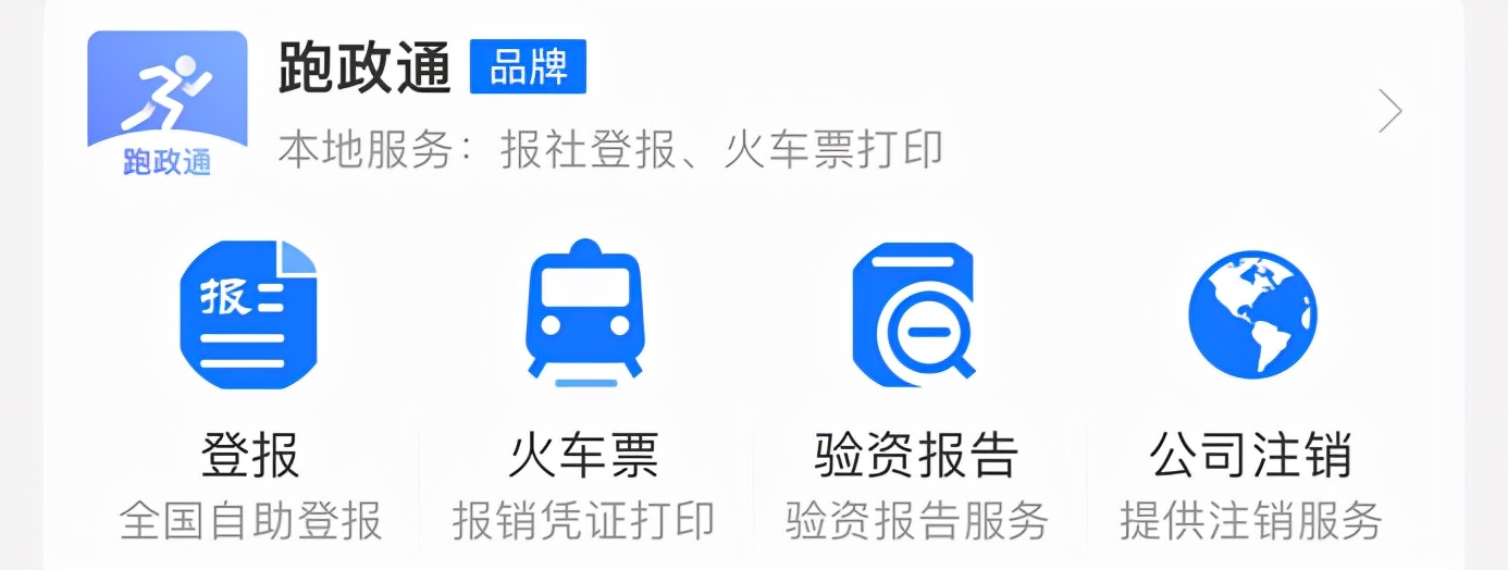 代理记账的基本流程