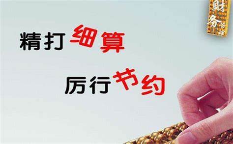 代理记账不收费，千万别被骗纸偷了鸡