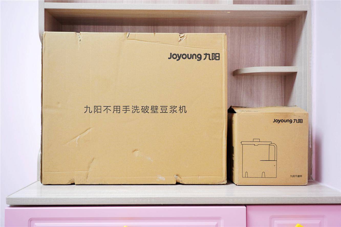 售价2399元，九阳上市破壁豆浆机一体机，而且还免手洗哦