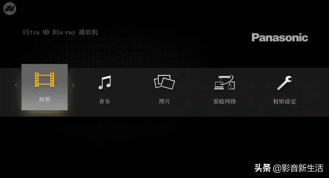 松下DP-UB9000 UHD BD蓝光碟播放机强大功能详解