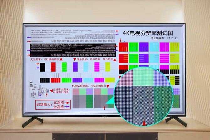 全面屏设计加持尽显精彩画质！夏普60英寸Q系列电视评测
