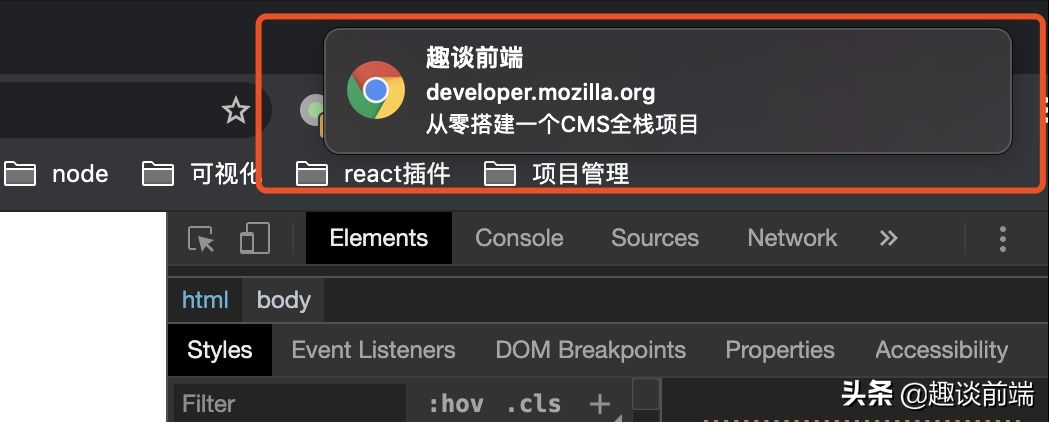 前端进阶：几个非常有意思的javascript知识点总结