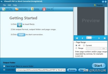 PDF怎么转Word？这几款软件满足你的要求