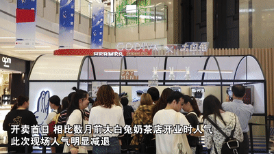 55元一支，大白兔冰淇淋开售！好不好吃？小姐姐们的评价很一致