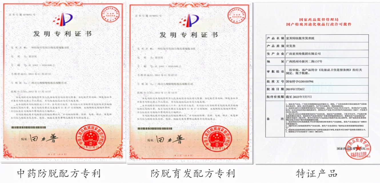 防脱洗发水哪个品牌比较好？