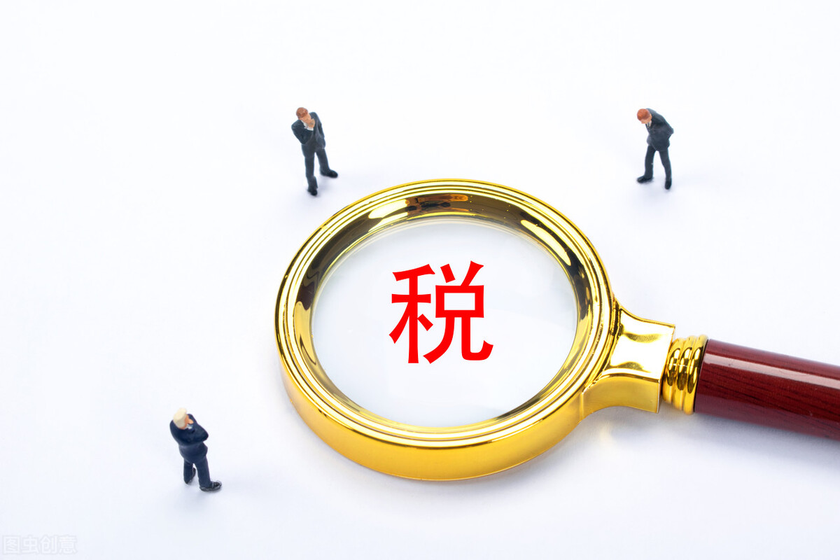 收藏！个体工商户容易被稽查？原因全在这里