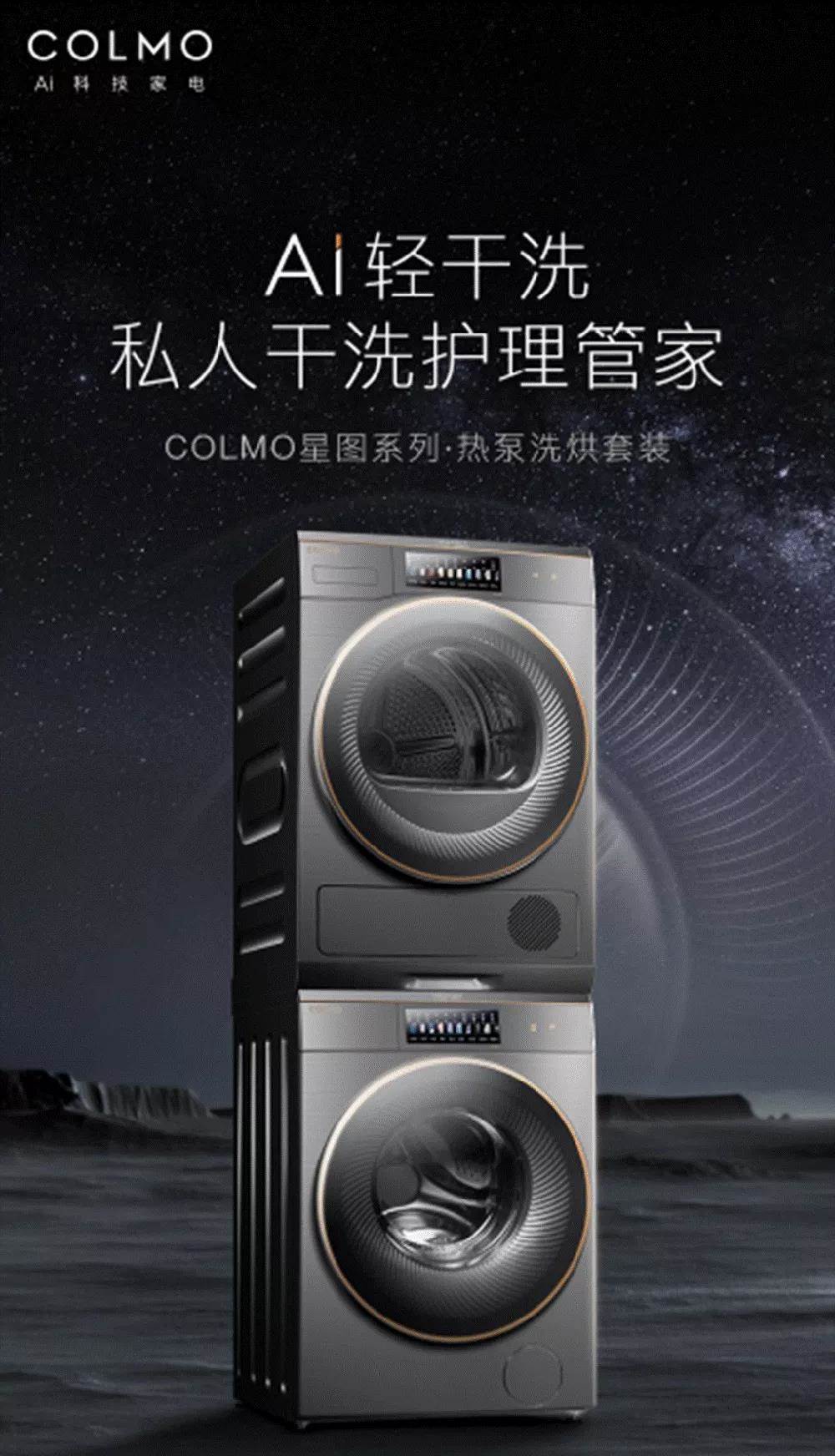 专注用户需求，美的系持续引领干衣机市场