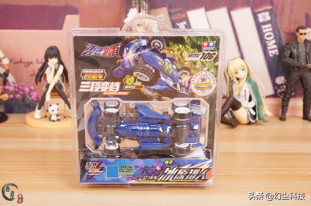 6.90包邮的奥迪双钻四驱车收到了，没想到这玩具还没淘汰