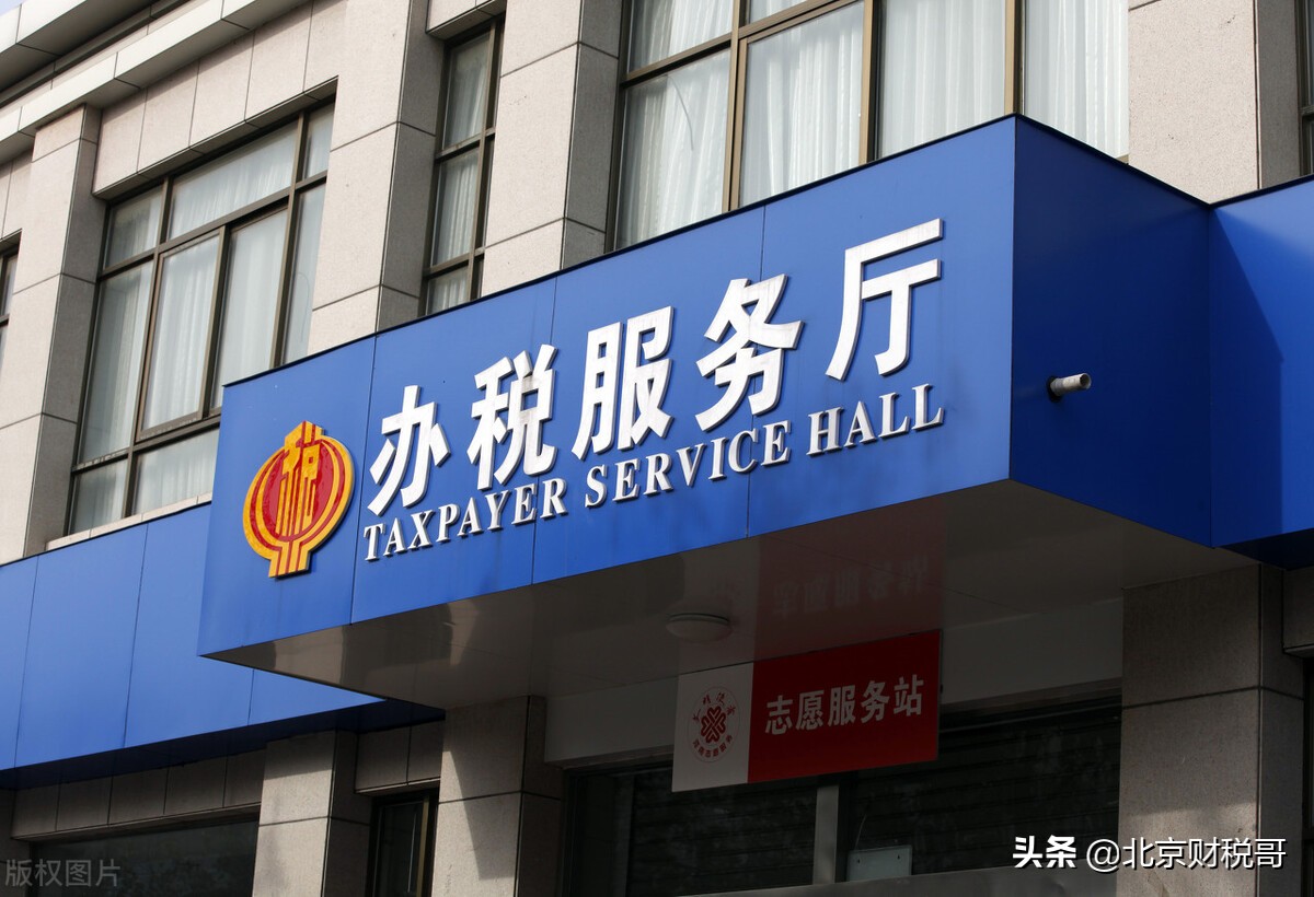 代理记账公司一般都提供哪些服务？