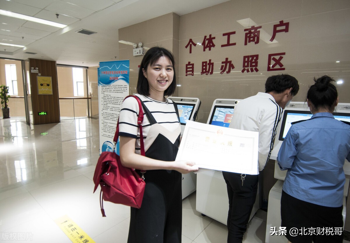 为什么要注册公司？怎样注册公司？