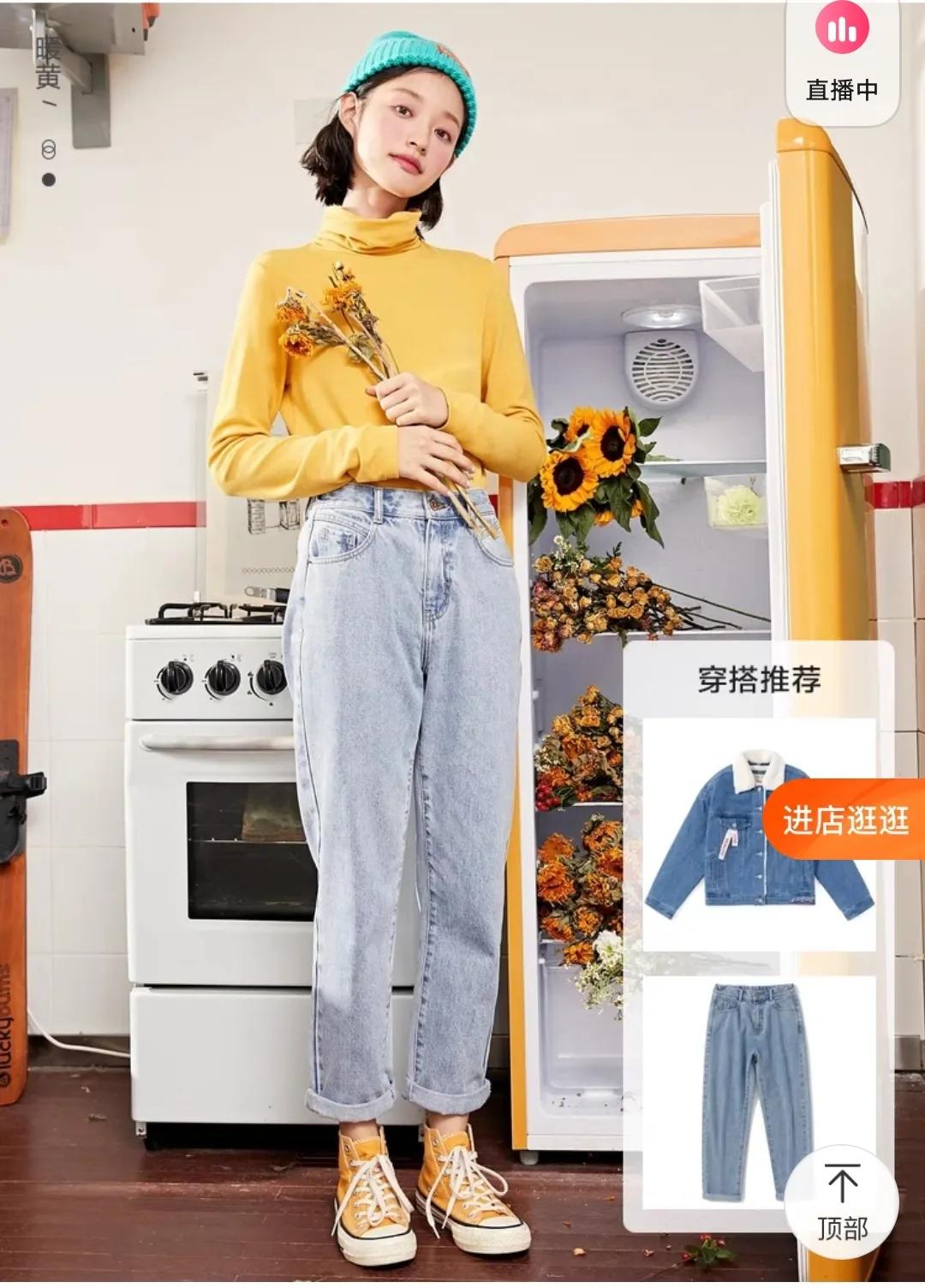 家里库存衣服系列：森马女装官方穿搭