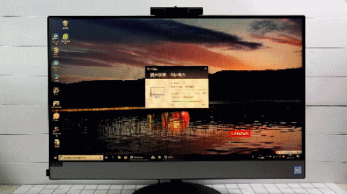 联想扬天S5350一体机——轻松办公 畅享无界