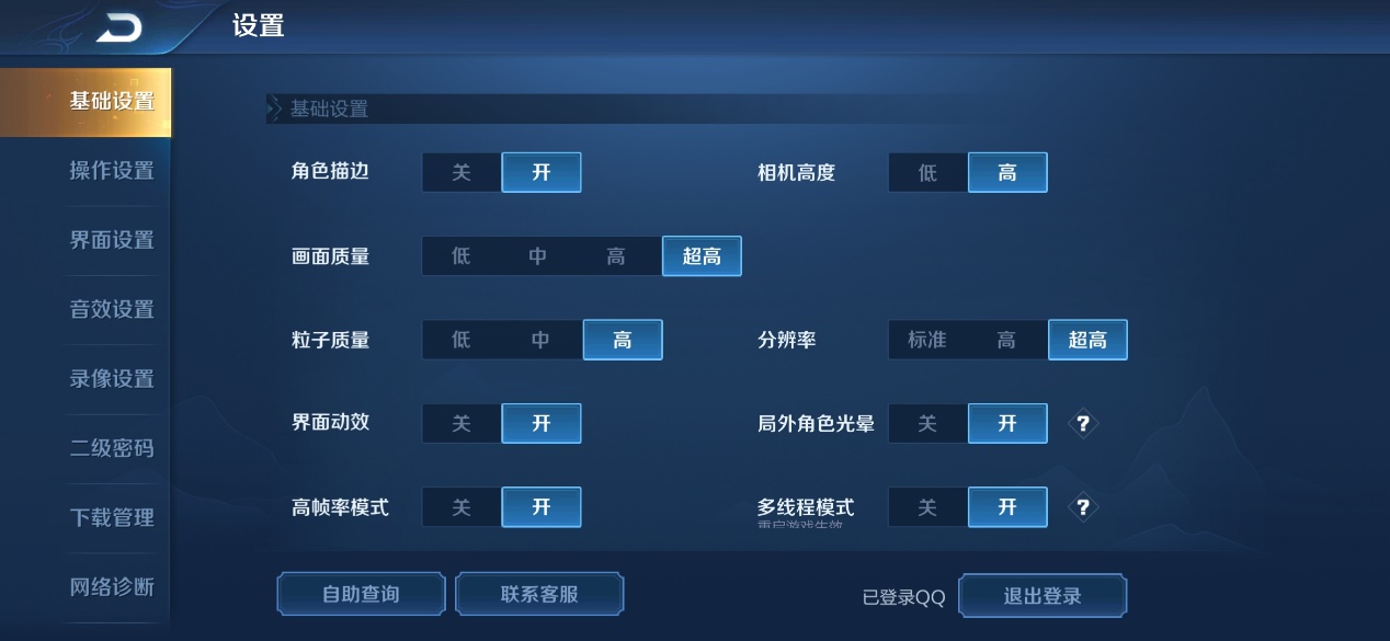 旗舰级的实力 荣耀9X PRO详细评测