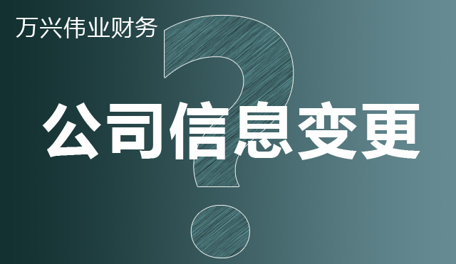 公司注册核名需要提交哪些材料？