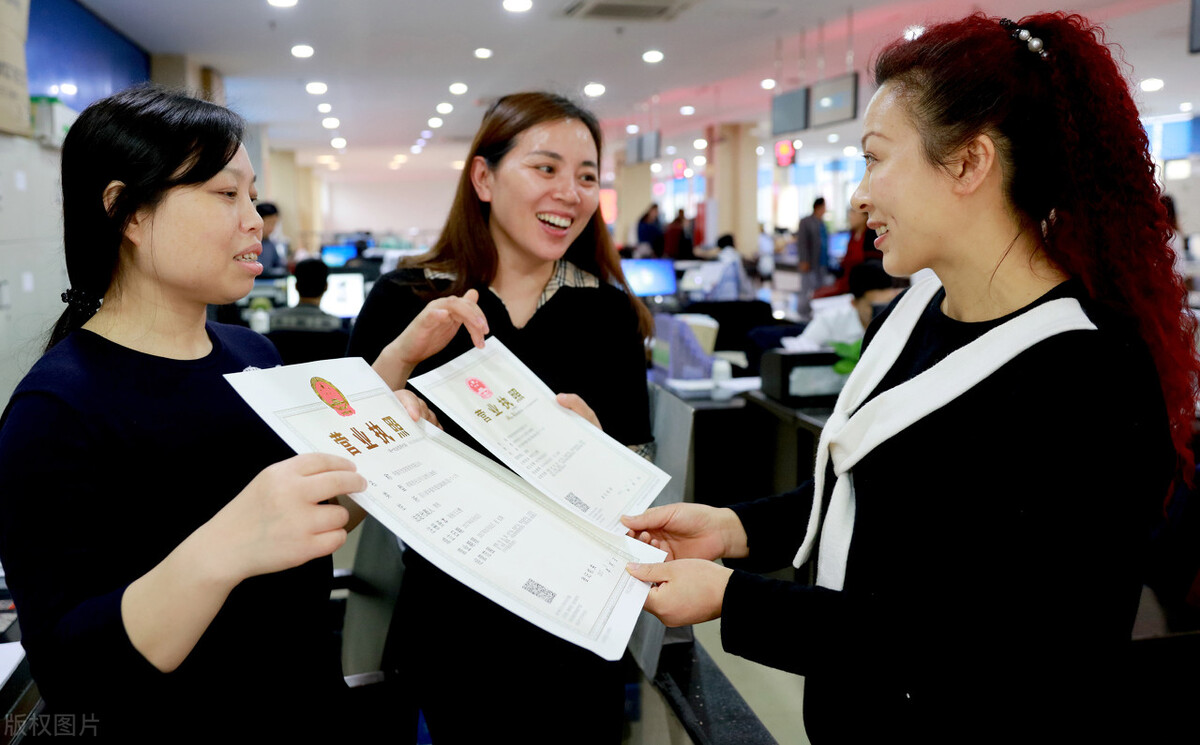 苏州相城区北桥注册公司流程步骤