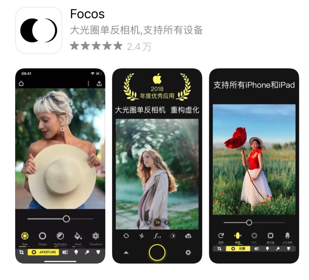 5款功能强大的APP，好看好用还免费