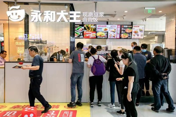 中式餐饮吸引90后加盟商，永和大王计划3年内开到1000家