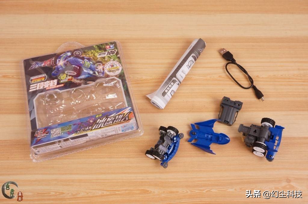 6.90包邮的奥迪双钻四驱车收到了，没想到这玩具还没淘汰