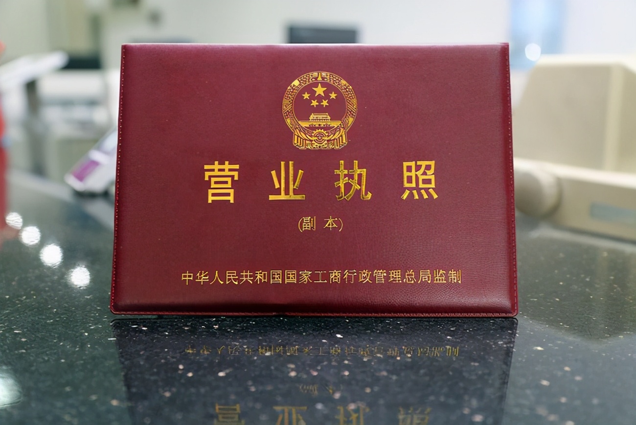 中广科技：网上如何进行工商营业执照年检