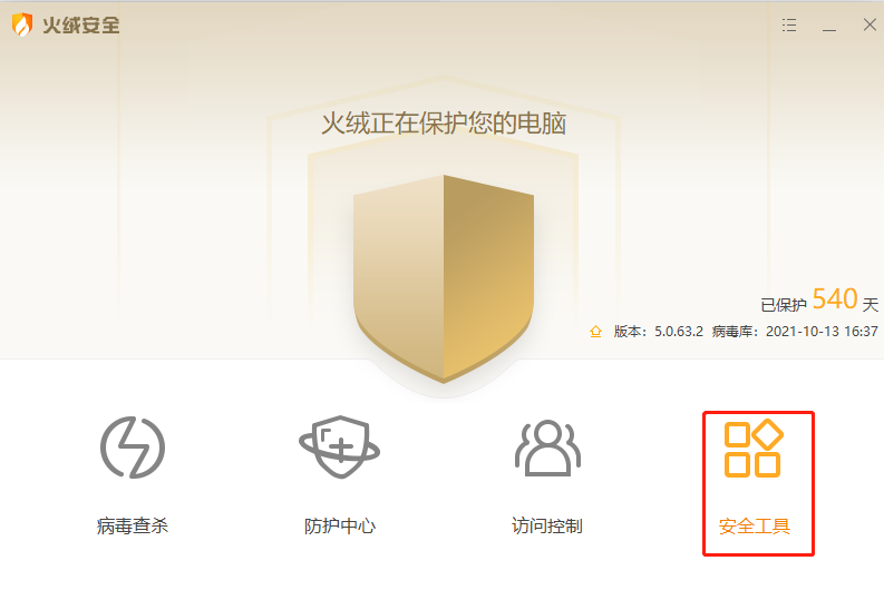 C盘又红了？如何全面清理？