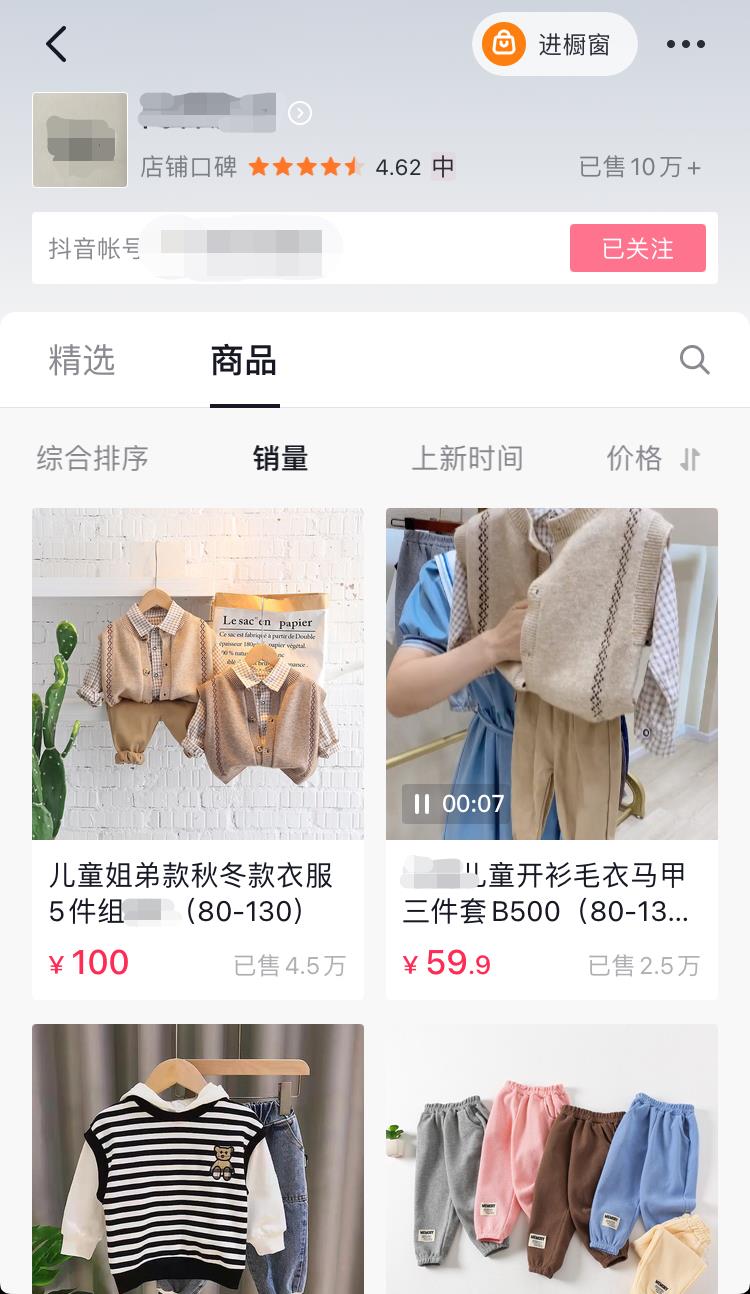 抖音小店无货源怎么运营？如何快速办理本地的个体户营业执照？