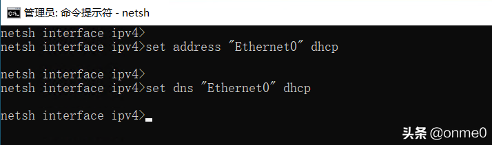 一键快速修改windows系统的IP和DNS