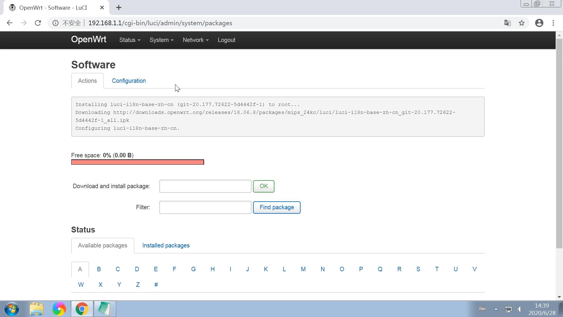 OpenWrt固件配置图文教程，安装中文语言包，路由器设置网络wifi