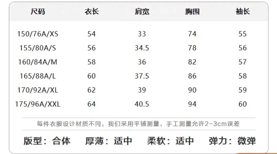 家里库存衣服系列：森马女装官方穿搭