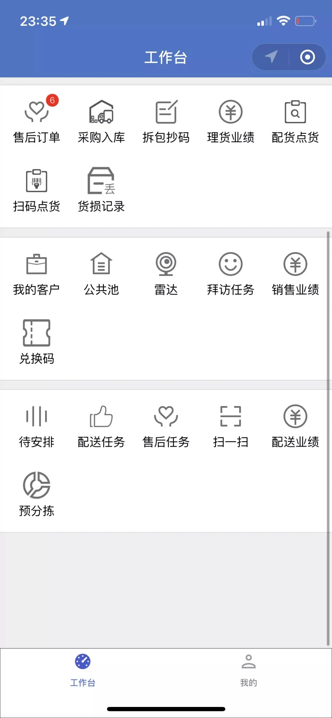 传统经销：如何做到10个地推，月成交5000家，年销2亿？