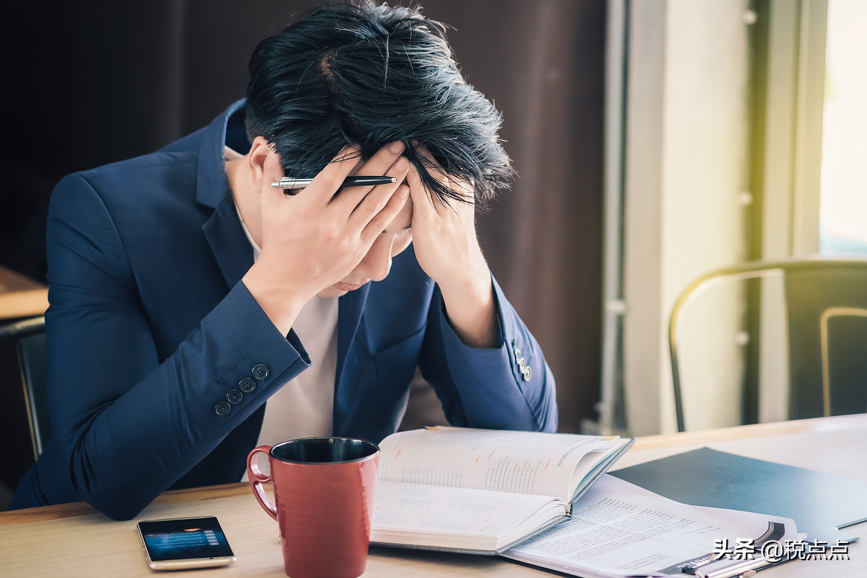 快速理解个人所得税税率表的7个级别