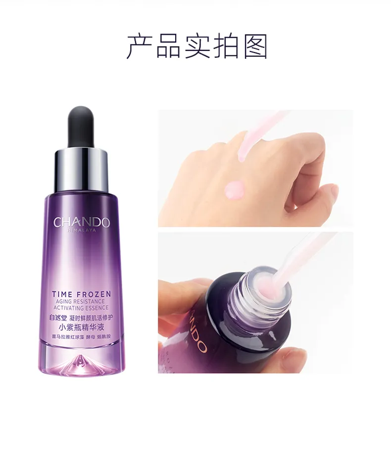 年度抗氧精华究竟花落谁家