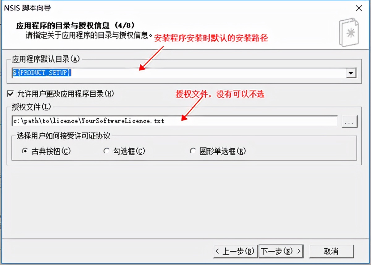 nsis中文版下载，nsis 3.06.1中文增强版