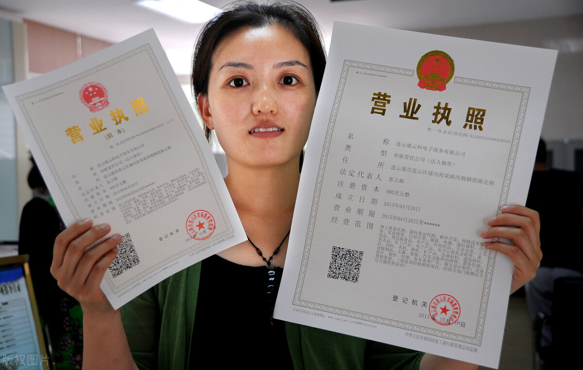 营业执照是办理个人经营好还是家庭经营好？