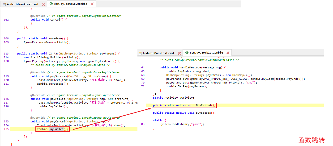 移动安全Android逆向系列：Dalvik概念&破解实例