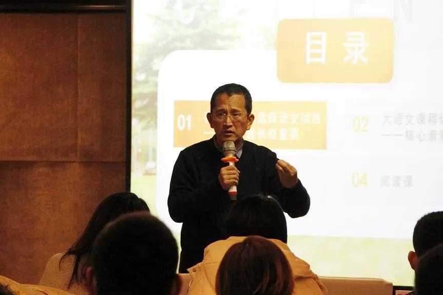 聚焦教育，抢抓机遇 | 格伦大语文项目说明会圆满落幕