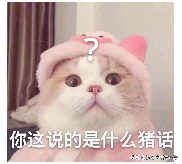 卸妆不干净，离烂脸就不远了