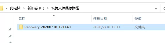 最新Win10系统中新增免费数据恢复神器！赶快升级试试