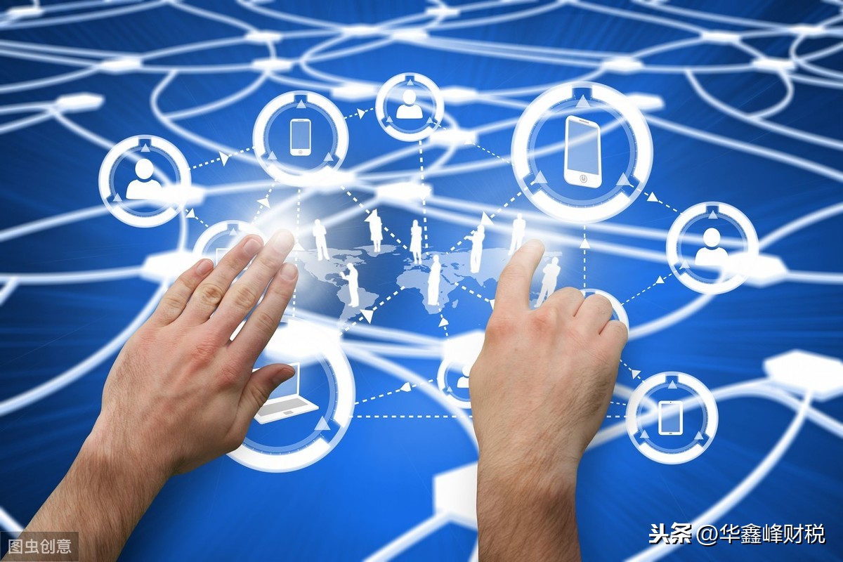 如何网上注册公司？需要注意什么事项？