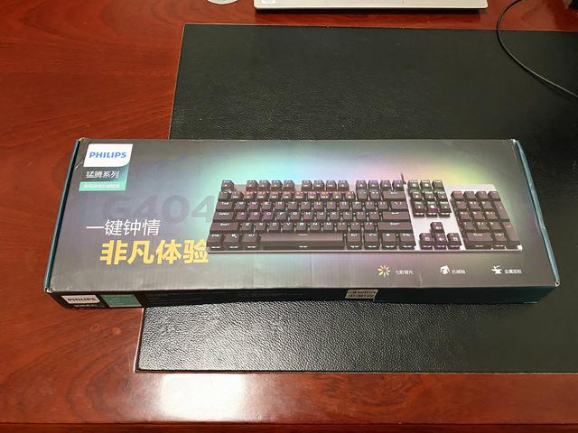 618有哪些适合新手的入门级机械键盘？飞利浦百元键盘上手亲测